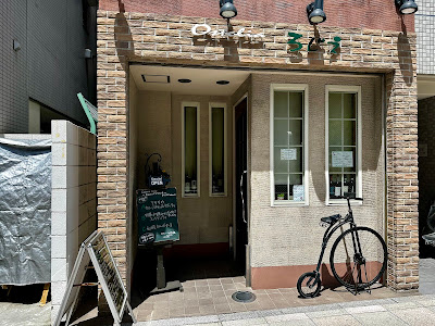 Osteria ろじえ 사진 4