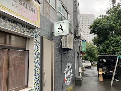 スナックカラオケBAR Lucky-A 사진 4