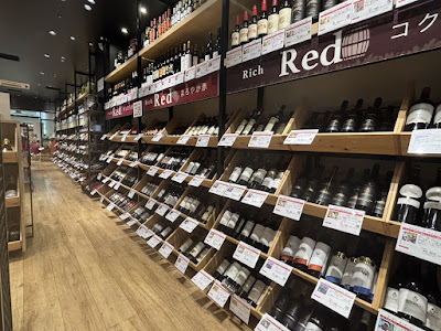Wine Shop Kawasaki - Vinos Yamazaki 사진 4