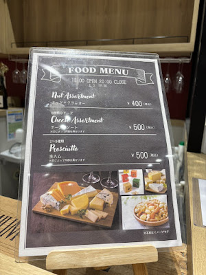 Wine Shop Kawasaki - Vinos Yamazaki 사진 5