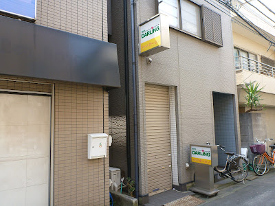スナック ダーリン 사진 3
