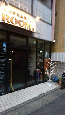 Izakaya restaurant 사진 4
