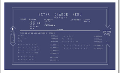 蒲田カラオケバー時しらず 사진 2