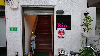 Rio 사진 5