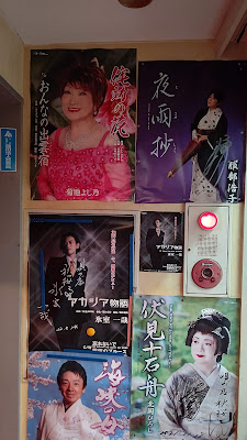 唄の店 秋桜 사진 4
