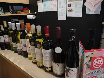 Wine Bar UMEYA 〈ワインショップうめや〉 사진 2