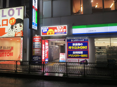 Karaoke CLUB DAM Omoriekimaeten 사진 4