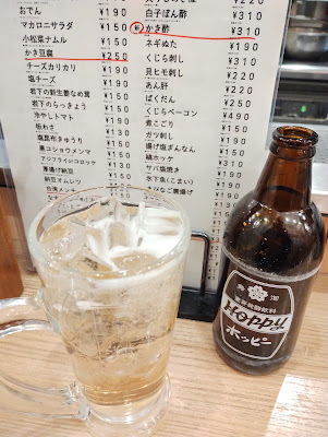 Bampire Musashi-Koyama Ekimae 사진 5