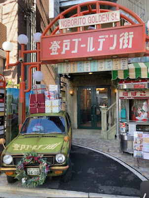 ミルクホゥル 歌亜砂 사진 2