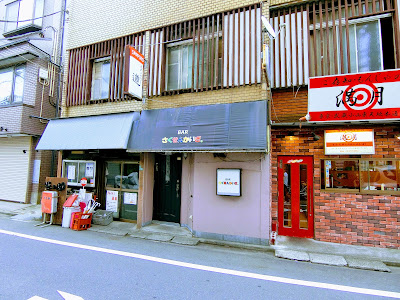 Sakusenkaigi 사진 3