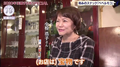 ペペルモコ 사진 2