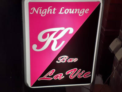 Lounge K 사진 4