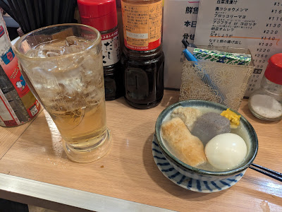 Bampire Gotanda Higashiguchi 사진 3