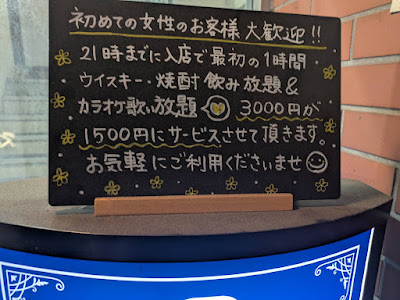 CAママの店 品川酒役所 사진 5