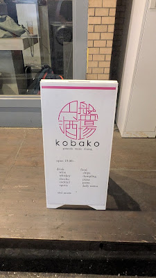 円盤酒場kobako 사진 3