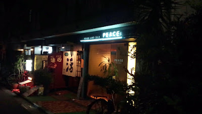 PEACE 사진 2