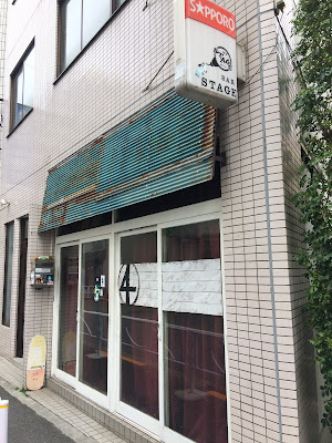 パブステージ 사진 2