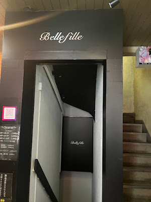 Club Bellefille （ベルフィーユ）キャバクラ 사진 3