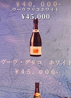 Club Bellefille （ベルフィーユ）キャバクラ 사진 2