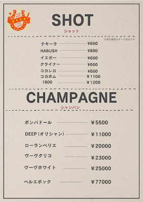 Darts&カラオケ DEEP 사진 3