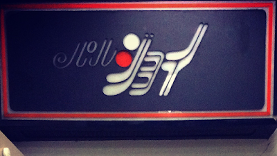 スナックＪＯＹ 사진 2