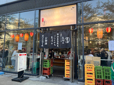 Bampire Nakameguro Meguro River RS 사진 3
