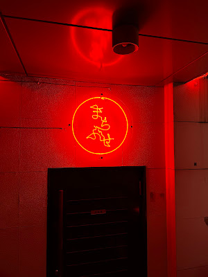 bar まちぶせ 사진 4