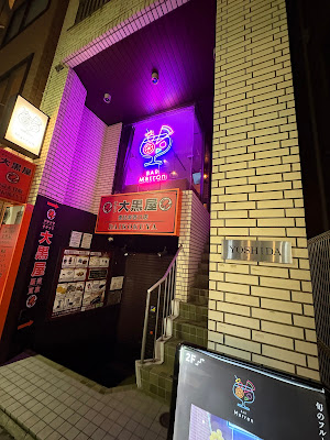 Bar Marron 사진 5