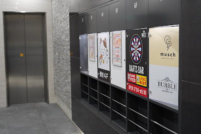 BUZZ darts&sports 恵比寿東口店 사진 5