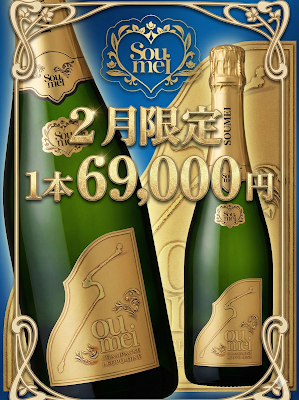 恵比寿ウィンラウンジ Wynn Lounge 사진 4