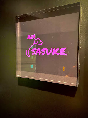 BAR SASUKE 사진 3