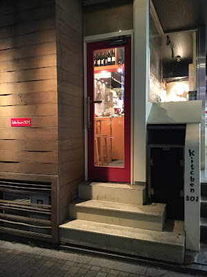 kitchen501 사진 4