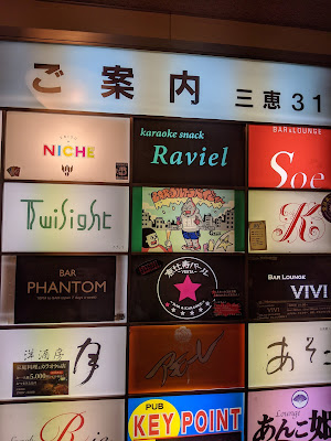 Niche Bar 사진 4