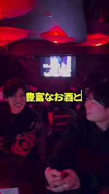 Sakabito 사진 2