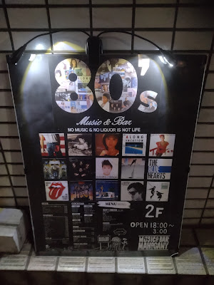 music&bar MAHOGANY マホガニー 사진 4