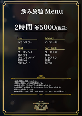 Bar Noel 사진 3