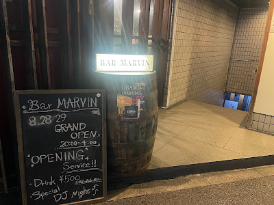 Bar Marvin 사진 5