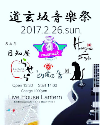 BAR日知屋 사진 4