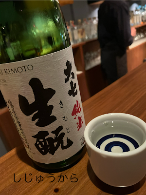 しじゅうから 사진 3