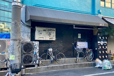Aoyama Hachi 사진 2