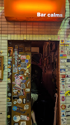 Bar Calms 사진 4