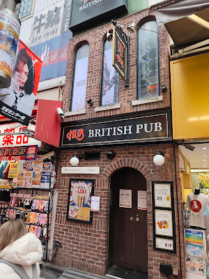 HUB Shibuya Center Gai 사진 5