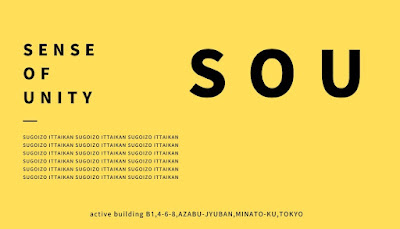 SOU 사진 2