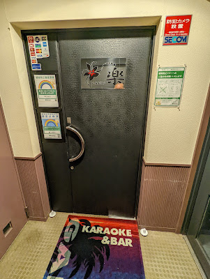 楽･GAKU 사진 3
