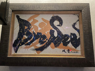 Bye.See 사진 5