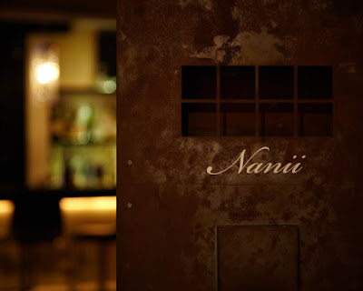 Bar lounge Nanii 사진 4