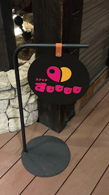 すもももも 사진 2