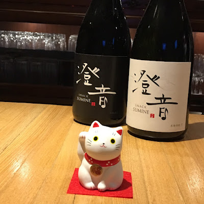スナック澄音 사진 4