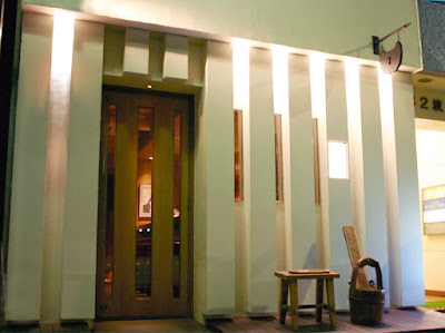 Bar Nekohachi 사진 3