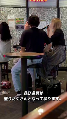 Beer Pong Bar GROVE Shibuya Udagawacho 사진 3